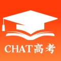 CHAT高考 V1.8.6.0
