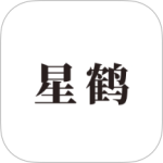 星鹤学习工具 V1.6.8