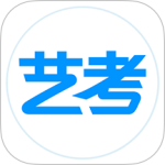艺考生 V8.1.0