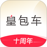 皇包车旅行 V10.1.7