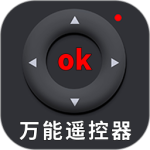 空调全能遥控器 V1.8.1