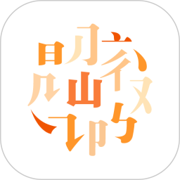 阅微 V1.1.0