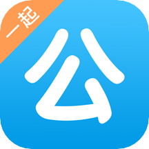 一起公考公务员 V4.36 安卓版