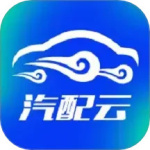 汽配云手机助手 V10.10.54