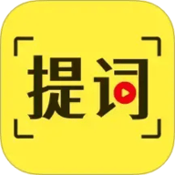 悬浮滚动提词器 V1.0.0