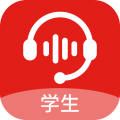 小郎英语听说学生版1.7.49 V1.7.49