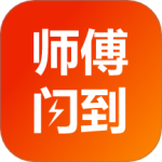 师傅闪到 V1.1.10
