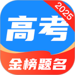阳光高考志愿填报 V3.1.6