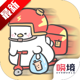 胖鸭奶茶店游戏最新版 V1.00.42 安卓版