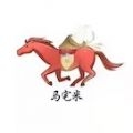 马宅米 V1.5.2