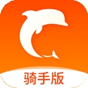 生活Plus骑手 V6.3.0