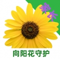 向阳花守护家长端 V1.8.5