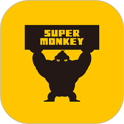 超级猩猩 V2.67.5