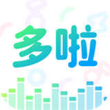 多啦变声器 V1.9.2