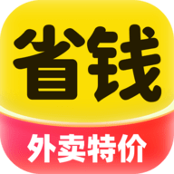 外卖特价膨胀券 V.1.0.0