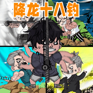 成为钓鱼大师 V1.0