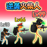 火柴人联盟遗产 V1.0