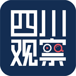四川观察 V8.3.5