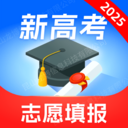 高考志愿填报专家app下载手机版 V4.9.8 最新版