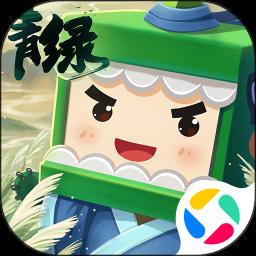 迷你世界安卓手机版 V1.45.1