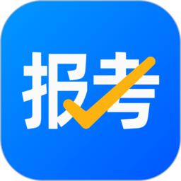 报考大学app下载安装手机版 V5.1.6 安卓版
