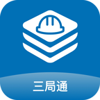  三局通 V3.0.80001