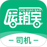 运销宝司机 V3.3.4