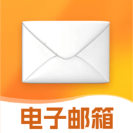 免费邮箱管理通 V1.0.0