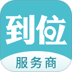 到位商家版 V3.0.4