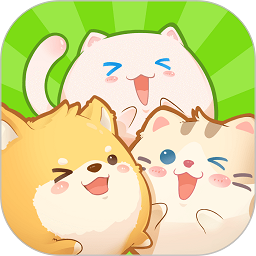心动萌宠 V1.5.7