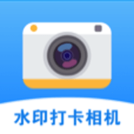 时改打卡水印相机 V1.0.0
