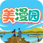 美漫园最新版下载 V1.0.4 安卓版