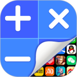 应用隐藏计算器 V2.2.1