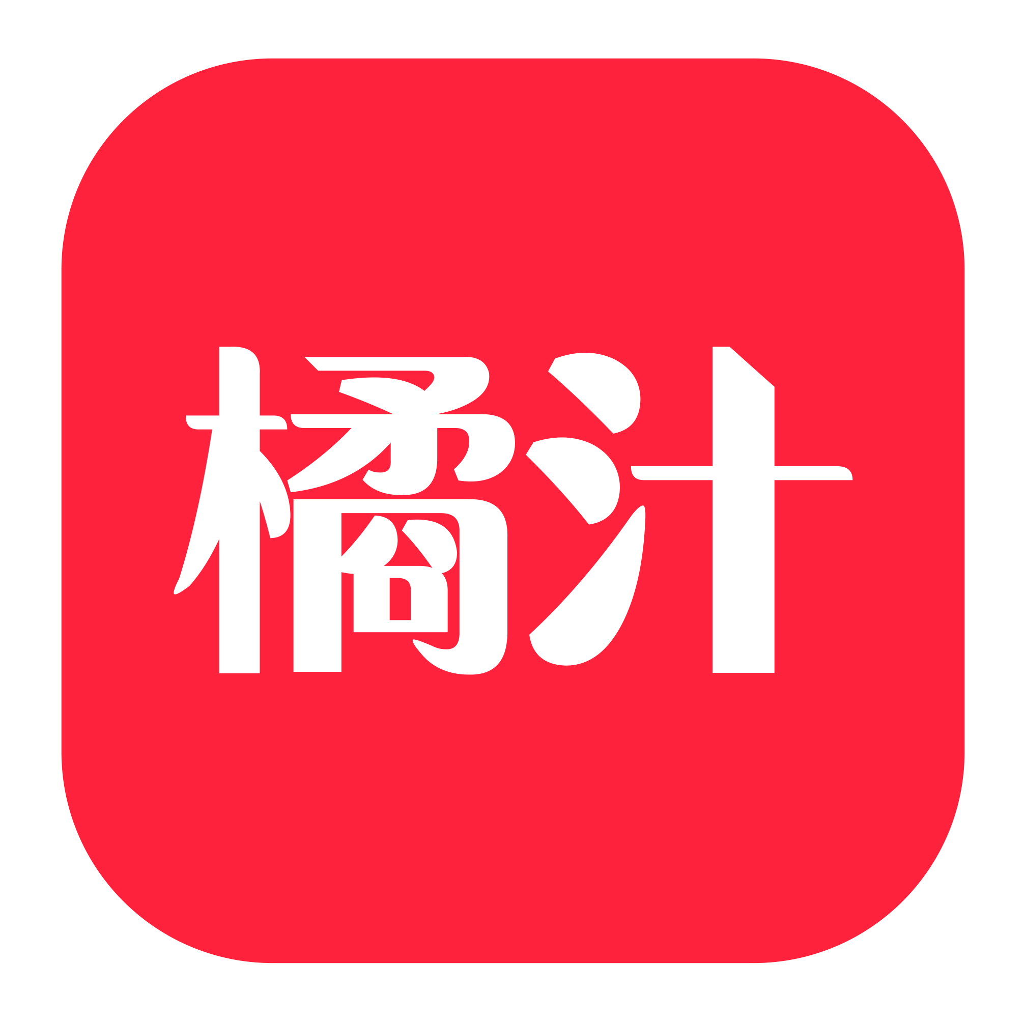 橘汁T V3.0.0.5 安卓版