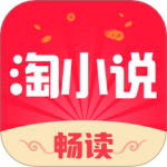 免费淘小说 V10.3.0
