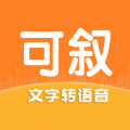 可叙配音 V1.3.8