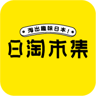 日淘市集app最新版 V1.48.1 安卓版