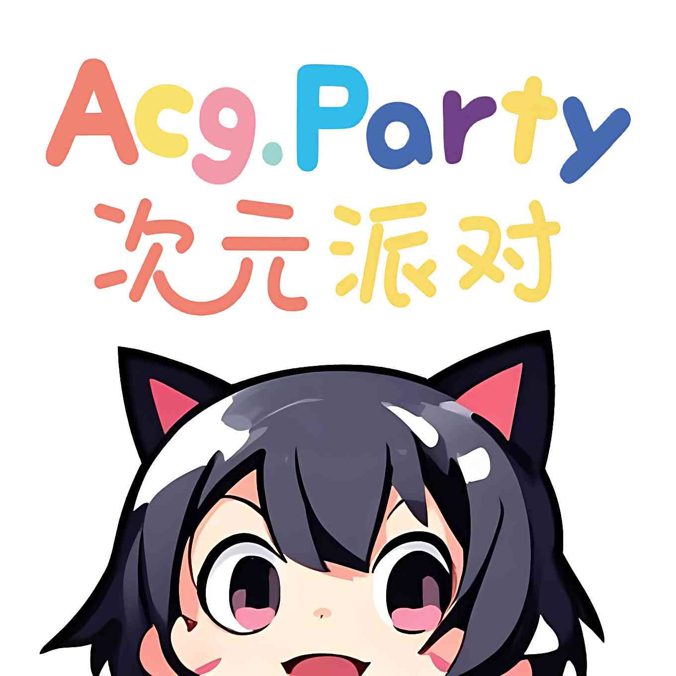 次元派对纯净版 V4.3.4 最新版