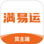 满易运货主 V8.6.1