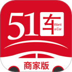 51车商家 V2.9.9
