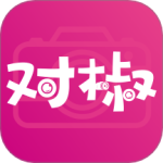 对椒约拍 V1.4.34