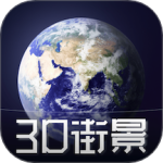 3D天眼卫星街景地图 V1214