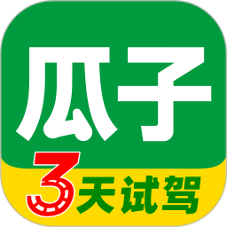瓜子二手车app官方版 V11.9.5.6 手机版