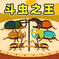 虫王争霸赛 V1.0