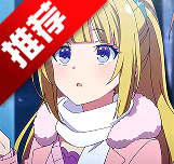 轻井泽慧内部app手机版 V2.0.9.2 最新版