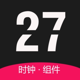 全能时钟 V2.0.1