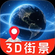 百斗卫星街景 V1.0.2