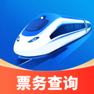 票务在线查询 V1.0.0