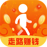 走路迎富贵 V2.0.1
