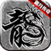 平民冰雪传奇  V V1.0.0